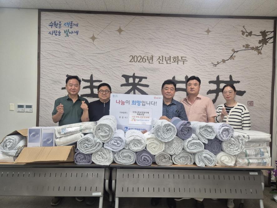 수원시 권선구 곡선동 지역사회보장협의체, ‘시원한 여름맞이 행복꾸러미 지원사업’ 추진